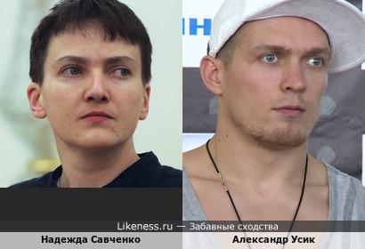 Украинский боксёр Александр Усик и Надежда Савченко