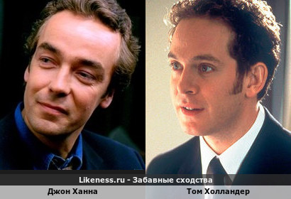 Джон Ханна и Том Холландер