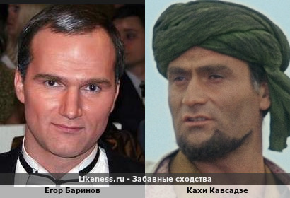 Егор Баринов и Кахи Кавсадзе