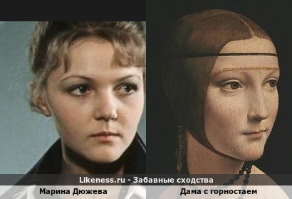 Марина Дюжева и Дама с горностаем