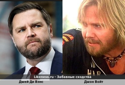 Вице-президент США Джон Войт
