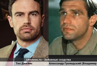 Джеймс Громадский