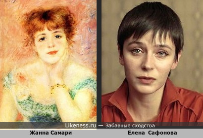 Жанна Самари-Ренуар похожа на Елену Сафонову