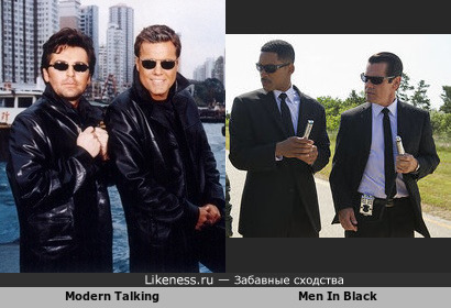 Men In Black vs Men In Black