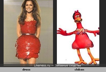 платье делает девушку курицей:)