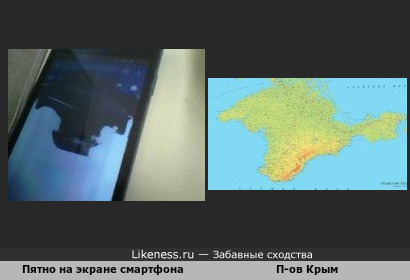 Сломанный смартфон очень похож на Крымский полуостров