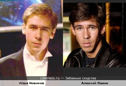 Илья Новиков (Что? Где? Когда?) похож на актера Алексея Панина