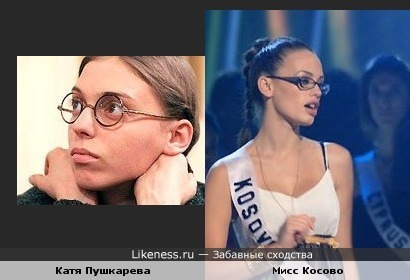 Катя Пушкарева на конкурсе красоты