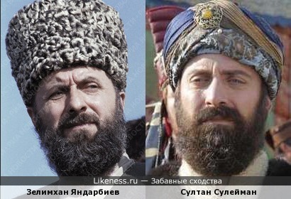 Зелимхан Яндарбиев и Султан Сулейман очень похожи