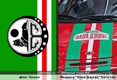 Логотип на машине пиццерии &quot;Папа Джонс&quot; похож на флаг Чечни