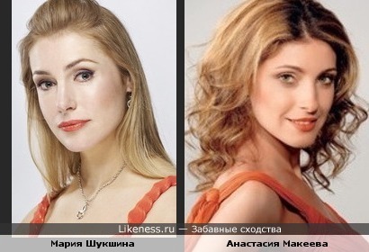 Мария Шукшина и Анастасия Макеева