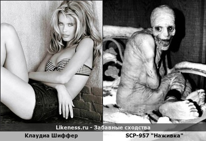 Клаудиа Шиффер напоминает SCP-957 &quot;Наживка&quot;