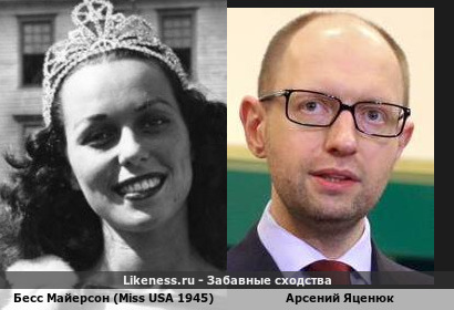 Если Яценюка побрить и надеть парик на лысину&hellip;