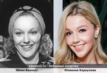 Эйлин Беннетт похож на Юлианну Караулову