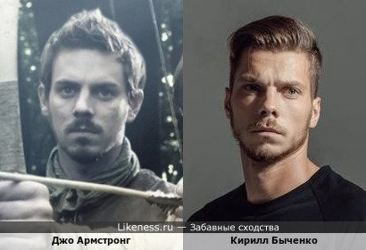 Джо Армстронг и Кирилл Быченко