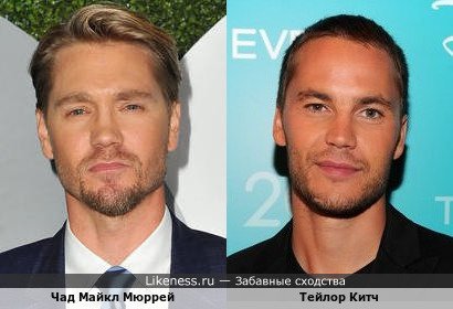 Чад Майкл Мюррей похож на Тейлора Китча