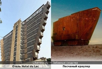 Великое отсылается к гениальному