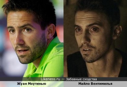 Моутиньо - Вентимилья