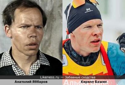 Анатолий Яббаров похож на Кирилла Бажина