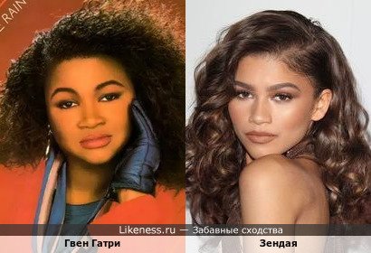 Гвен Гатри напоминает Зендаю