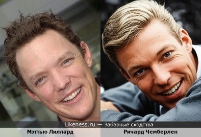 Мэттью Лиллард похож на Ричарда Чемберлена