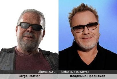 Large Rattler напоминает Владимира Преснякова