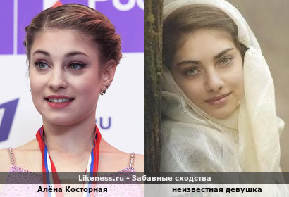 Алёна Косторная и неизвестная девушка