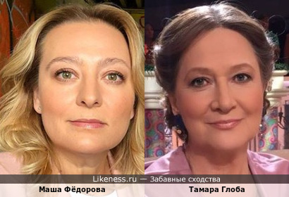 Маша Фёдорова и Тамара Глоба
