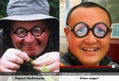 Павел Любимцев уже купил себе очки 8-)