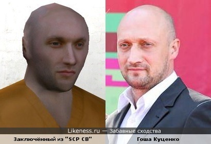 Заключённый из игры &quot;SCP - Containment Breach&quot; похож на Гошу Куценко
