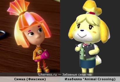 Симка из мультсериала &quot;Фиксики&quot; и Изабелла из игры &quot;Animal Crossing&quot; похожи