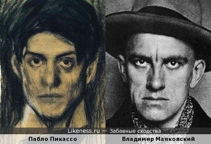 Автопортрет Пабло Пикассо похож на Владимира Маяковского