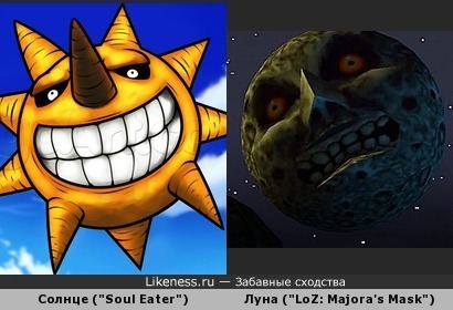 Солнце из аниме &quot;Soul Eater&quot; и Луна из игры &quot;The Legend of Zelda: Majora's Mask&quot; имеют некое сходство…