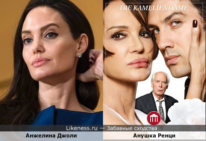 Немецкая актриса Анушка Ренци похожа на постаревшую Анжелину Джоли