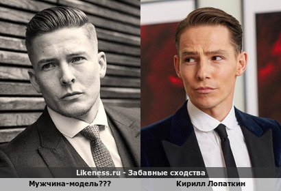 Мужчина-модель напомнил саратовского &quot;парня с красивым голосом&quot; Кирилла Лопаткина