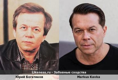 Телеведущий Маркус Кафка похож на певца Юрия Богатикова