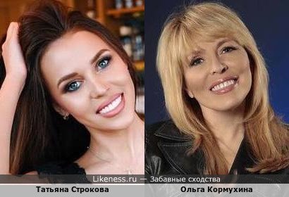 Татьяна Строкова похожа на Ольгу Кормухину