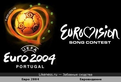 Эмблемы Евровидения и футбольного Чемпионата Европы 2004 в Португалии