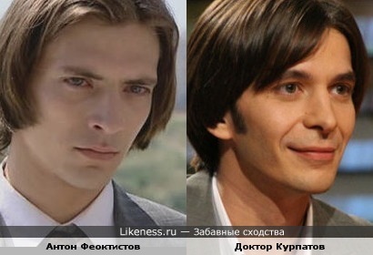 Актер Антон Феоктистов похож на доктора Курпатова
