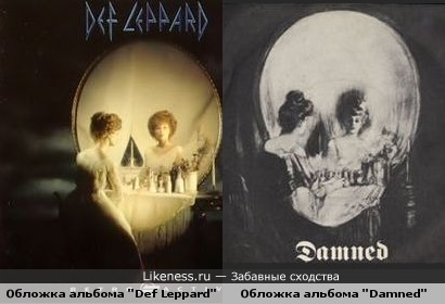 Обложки альбомов двух металл- групп похожи
