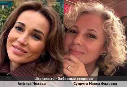 Анфиса Чехова напоминает Супругу продюсера Макса Фадеева