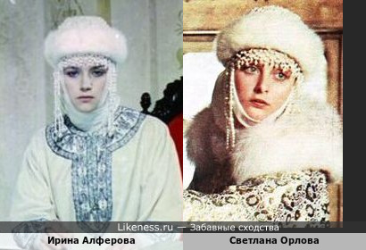 Ирина Алферова и Светлана Орлова - царица и Снегурочка