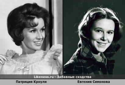 Патриция Кроули похожа на Евгению Симонову