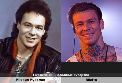 Niletto и Михаил Муромов