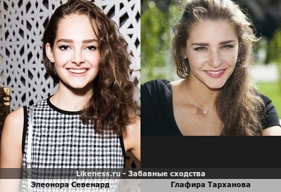 Элеонора Севенард похожа на Глафиру Тарханову