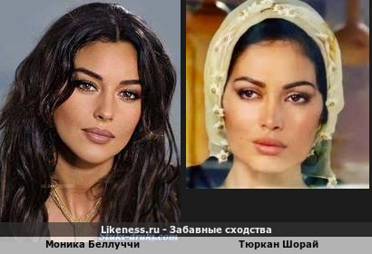 Моника Беллуччи и Тюркан Шорай