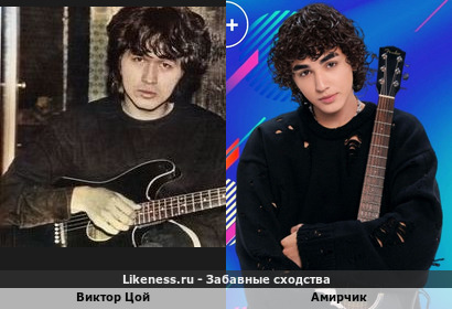Амирчик в стиле Виктора Цоя