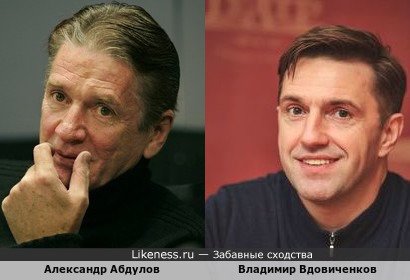Александр Абдулов и Владимир Вдовиченков