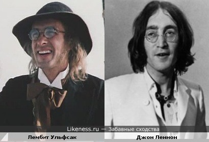 Лембит Ульфсак (Жак Паганель) похож на Джона Леннона