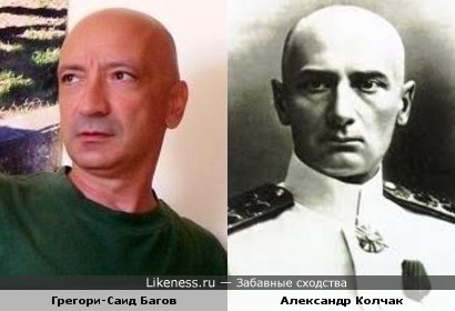 Актер Грегори-Саид Багов и адмирал Колчак